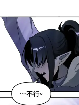 巔峰絕景迷宮 1-26話[完結]_018051