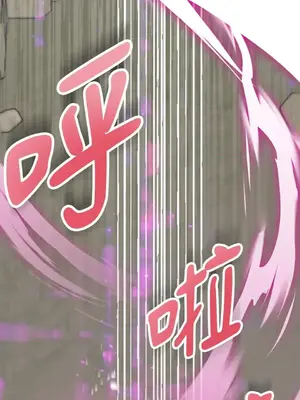 巔峰絕景迷宮 1-26話[完結]_018061