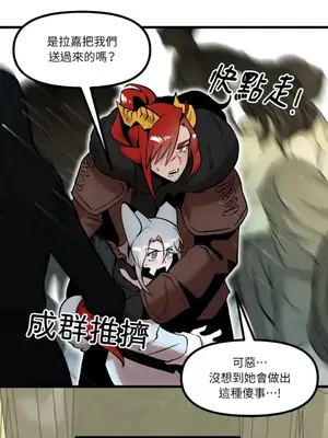 巔峰絕景迷宮 1-26話[完結]_018066