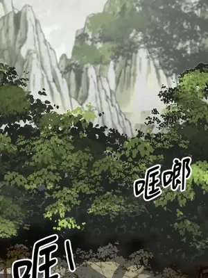 巔峰絕景迷宮 1-26話[完結]_018077