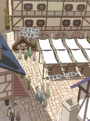 巔峰絕景迷宮 1-26話[完結]_018081