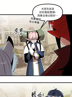 巔峰絕景迷宮 1-26話[完結]_018087