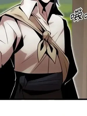 巔峰絕景迷宮 1-26話[完結]_018094