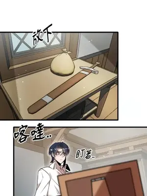 巔峰絕景迷宮 1-26話[完結]_018095