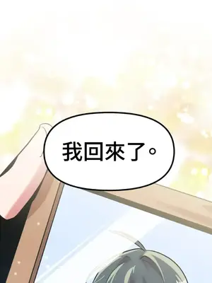 巔峰絕景迷宮 1-26話[完結]_018096