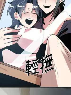 巔峰絕景迷宮 1-26話[完結]_018097