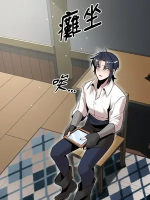 巔峰絕景迷宮 1-26話[完結]_018098