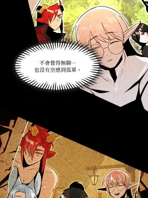 巔峰絕景迷宮 1-26話[完結]_018103