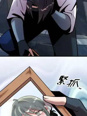 巔峰絕景迷宮 1-26話[完結]_018106