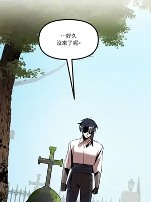 巔峰絕景迷宮 1-26話[完結]_018110