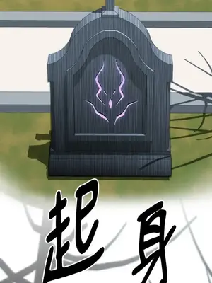 巔峰絕景迷宮 1-26話[完結]_019002