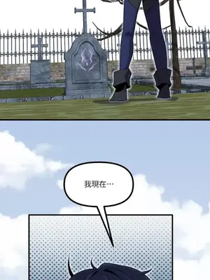 巔峰絕景迷宮 1-26話[完結]_019008