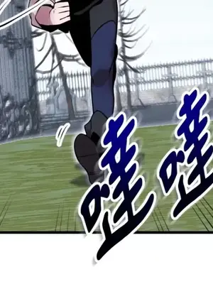 巔峰絕景迷宮 1-26話[完結]_019010