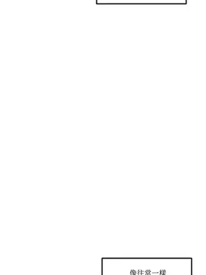 巔峰絕景迷宮 1-26話[完結]_019014