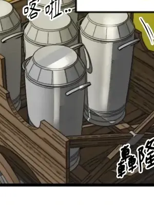 巔峰絕景迷宮 1-26話[完結]_019015