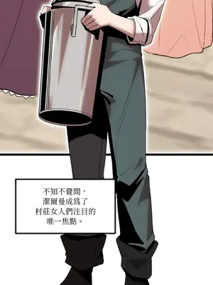 巔峰絕景迷宮 1-26話[完結]_019017