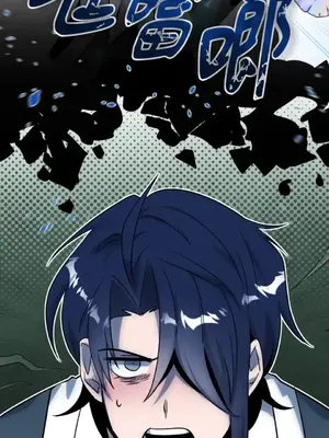 巔峰絕景迷宮 1-26話[完結]_019023