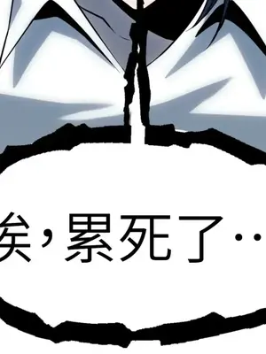 巔峰絕景迷宮 1-26話[完結]_019024