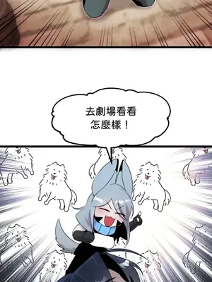 巔峰絕景迷宮 1-26話[完結]_019026