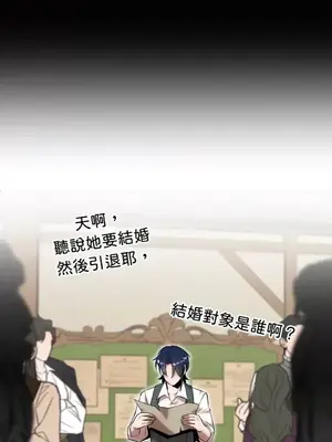 巔峰絕景迷宮 1-26話[完結]_019030