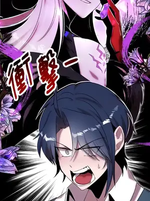 巔峰絕景迷宮 1-26話[完結]_019032