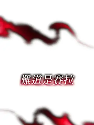 巔峰絕景迷宮 1-26話[完結]_019035