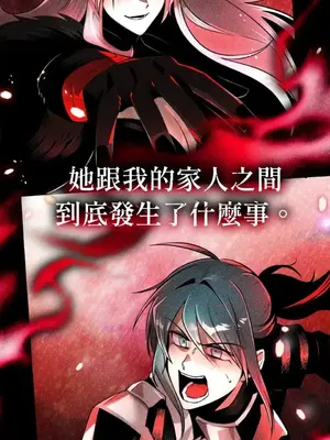 巔峰絕景迷宮 1-26話[完結]_019038