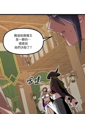 巔峰絕景迷宮 1-26話[完結]_019045