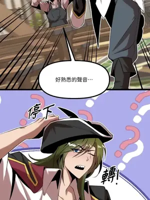 巔峰絕景迷宮 1-26話[完結]_019048