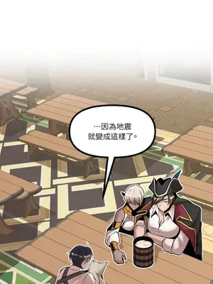 巔峰絕景迷宮 1-26話[完結]_019054