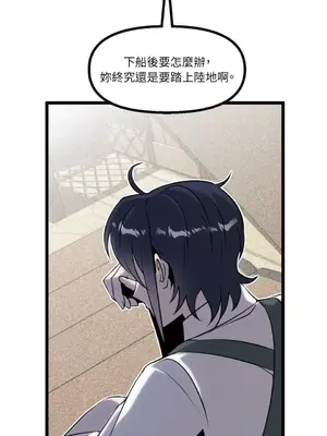 巔峰絕景迷宮 1-26話[完結]_019069