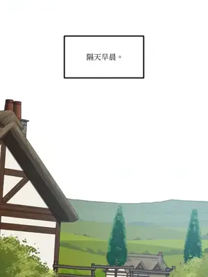 巔峰絕景迷宮 1-26話[完結]_019072