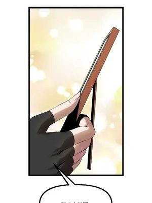 巔峰絕景迷宮 1-26話[完結]_019076