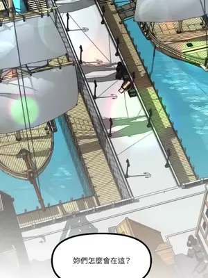 巔峰絕景迷宮 1-26話[完結]_019080