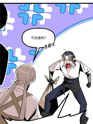 巔峰絕景迷宮 1-26話[完結]_019084