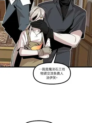 巔峰絕景迷宮 1-26話[完結]_019086