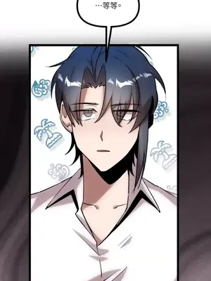 巔峰絕景迷宮 1-26話[完結]_019094