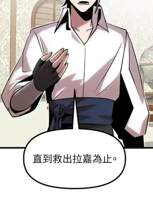 巔峰絕景迷宮 1-26話[完結]_019097