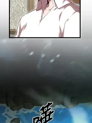 巔峰絕景迷宮 1-26話[完結]_020002