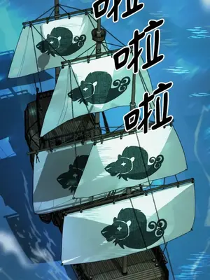 巔峰絕景迷宮 1-26話[完結]_020003