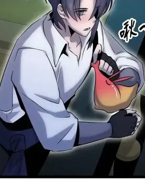 巔峰絕景迷宮 1-26話[完結]_020005