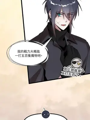 巔峰絕景迷宮 1-26話[完結]_020008