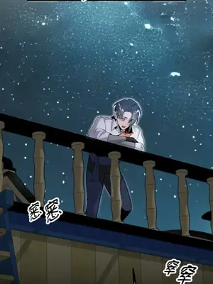 巔峰絕景迷宮 1-26話[完結]_020012