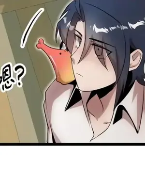 巔峰絕景迷宮 1-26話[完結]_020015