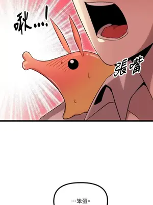 巔峰絕景迷宮 1-26話[完結]_020016