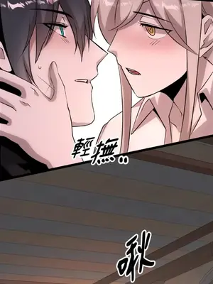 巔峰絕景迷宮 1-26話[完結]_020017