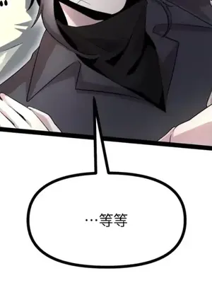 巔峰絕景迷宮 1-26話[完結]_020020