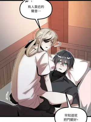 巔峰絕景迷宮 1-26話[完結]_020021