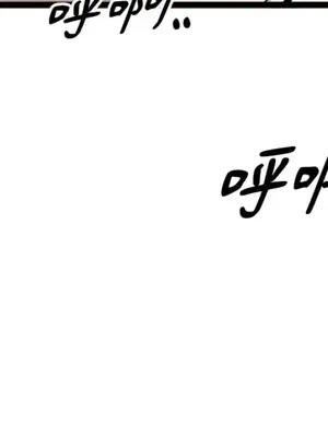 巔峰絕景迷宮 1-26話[完結]_020025