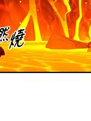 巔峰絕景迷宮 1-26話[完結]_020035